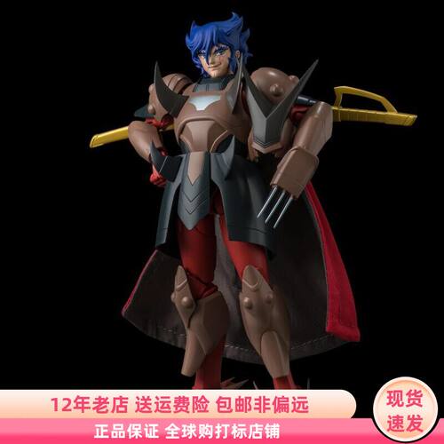 魔神坛斗士 暗魔将 恶奴弥守 魔神传 超弹可动玩偶手办现货千值练