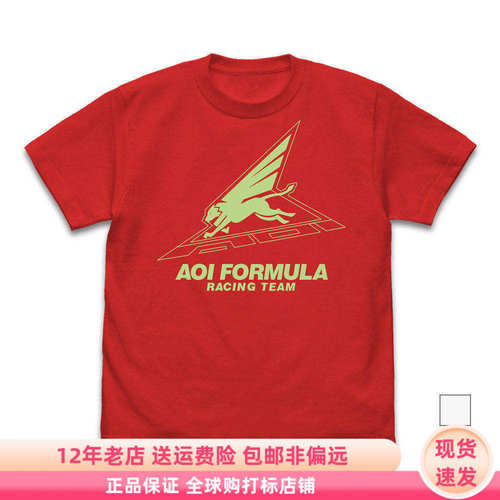 现货 COSPA 高智能方程式赛车GPX AOI车队标志 短袖T恤 痛衣周边M
