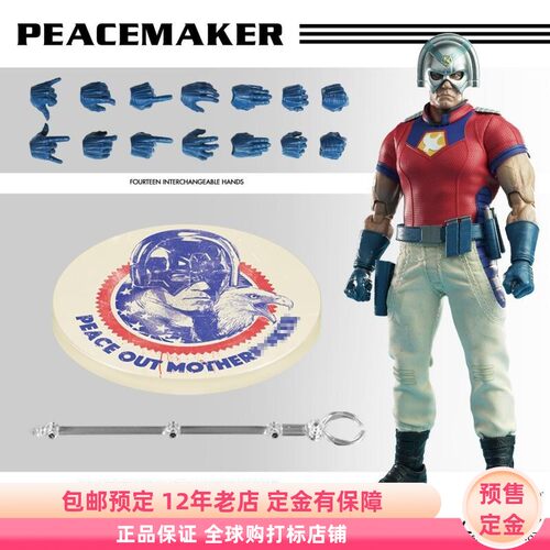 和平使者 TV剧版 1/12 可动手办 玩偶 预售定金 Mezco蚂蚁
