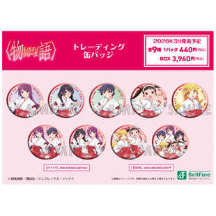 预定定金 Bell Fine 物语系列 巫女 吧唧 徽章 盲包 日谷周边