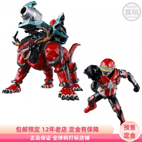 超次元英雄谭 猎人 奥米伽号角 MINIPLA 第2弹套装版定金万代食玩