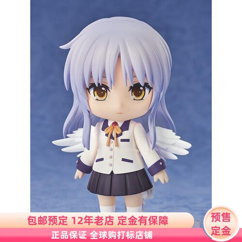 Angel Beats 立华奏 天使 可动手办 粘土人 预售定金 GSC 再版