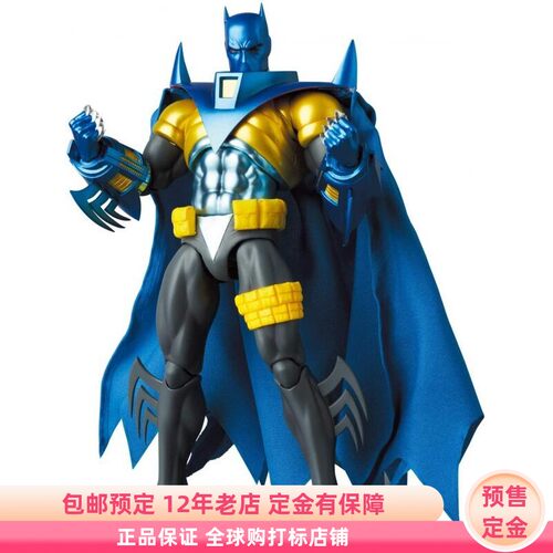 蝙蝠侠 骑士陨落 死亡天使 MAFEX 可动手办 预售定金 Medicom再版