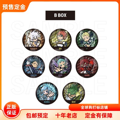家庭教师 ETOON第2弹 吧唧 徽章 盲盒 B日谷周边 预售定金 EDITH
