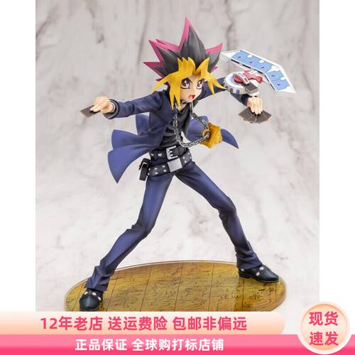 游戏王 武藤游戏 ARTFX J 1/7 手办 PV325 现货 寿屋
