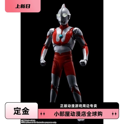 定金 万代 可动手办 SHF S.H.Figuarts 奥特曼 真骨雕制法 再版