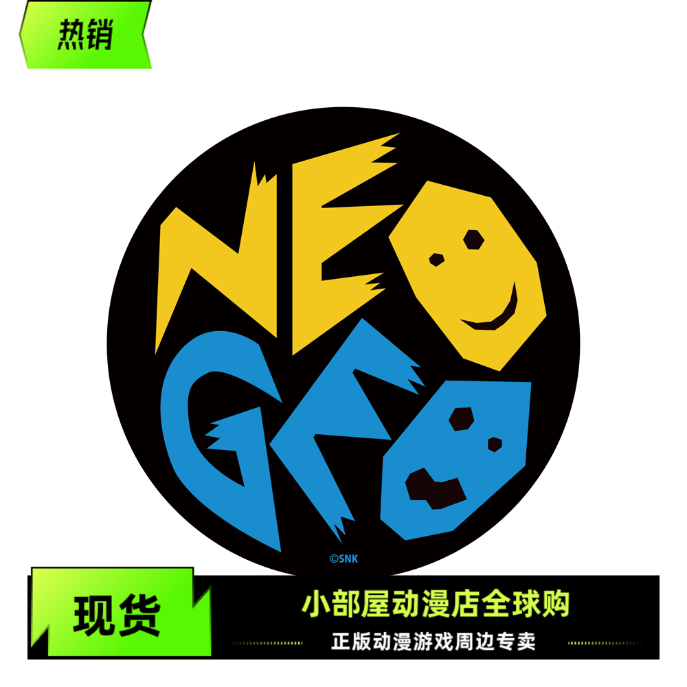 现货 COSPA 日版周边 贴纸 SNK NEOGEO标志图案