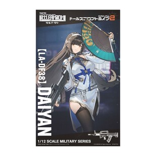 预定定金 TOMYTEC 拼装模型 小军械库 LADF38少女前线QBZ-95 黛烟