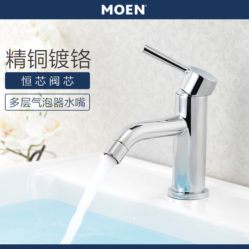 MOENĦ¶÷ÃæÅèË®ÁúÍ·ÀäÈÈÍÌåµ¥°ÑÊÖµ¥¿×Ï´Á³Ì¨ÅèÎÀÔ¡ÁúÍ·14121