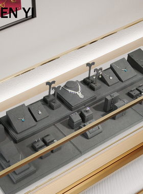 SHENYI珠宝道具灰色超纤柜台展示套装项链戒指饰品收纳陈列展示架