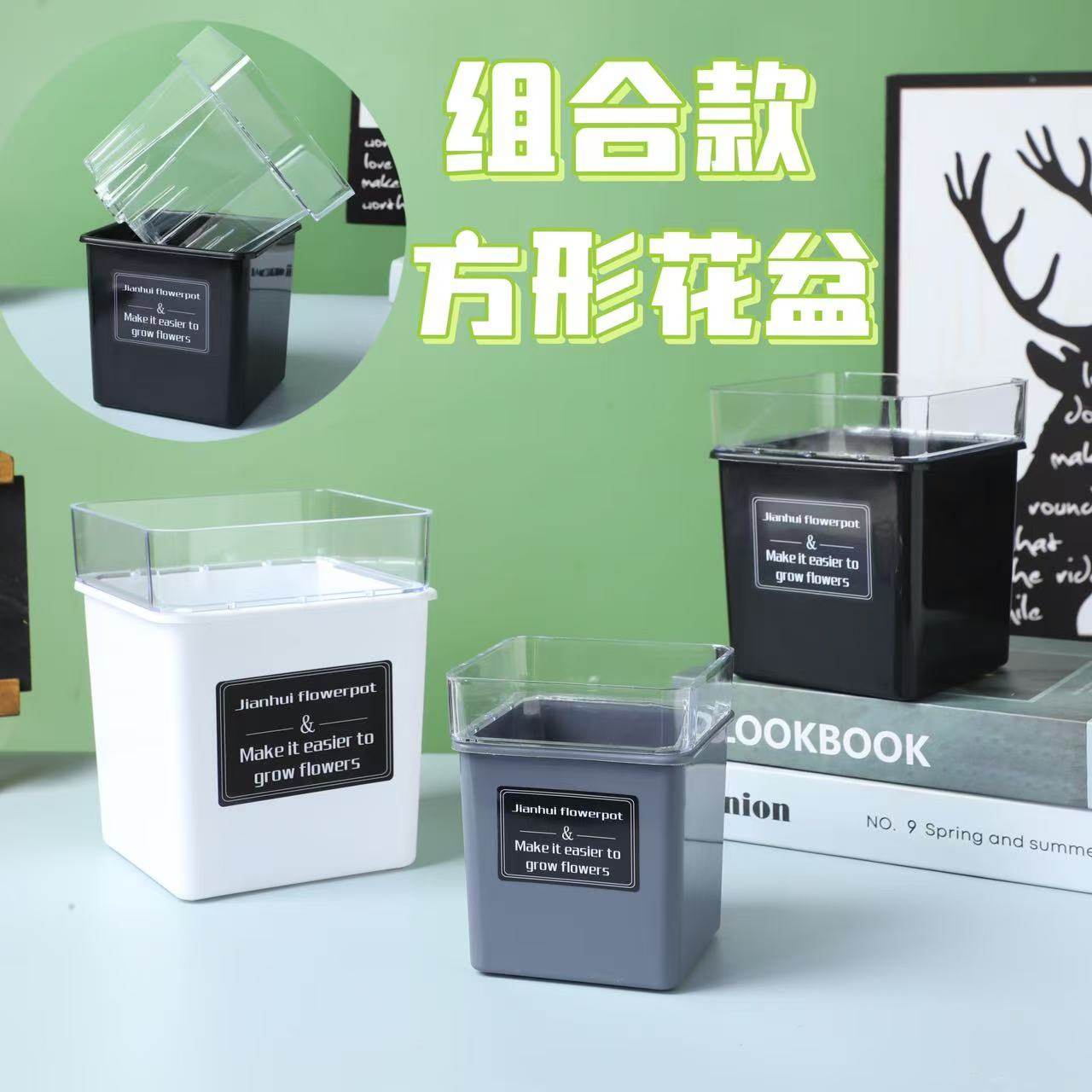 简约方形组合式塑料花盆洋兰蝴蝶兰专用防止长青苔套盆黑色白色,鲜花速递/花卉仿真/绿植园艺,花盆,淘宝优惠券,粉丝福利购,淘宝优惠卷