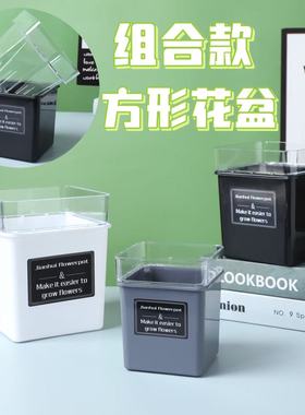 简约方形组合式塑料花盆洋兰蝴蝶兰专用防止长青苔套盆黑色白色