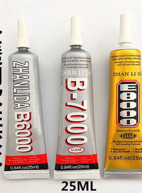 厂家直销升级b6000针管胶水B7000手机边宽屏幕维修换电池后盖胶水