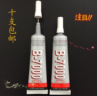 7000多功能手机屏幕胶水边框翘屏透明强力胶万能ipad胶 促销 正品