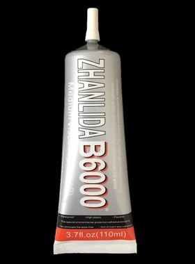 半透明固体胶工具 胶水B6000手机镶嵌镶钻饰品diy材料点钻美甲胶