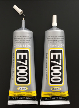 国象羽毛球专用胶水 粘牛仔裤补丁胶水 布艺沾布料粘钻羽毛球挂件