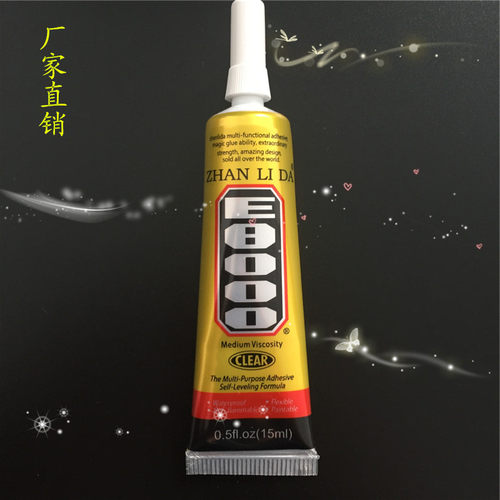 手机屏幕支架皮革塑料开胶