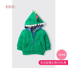 春秋纯棉 男宝宝洋气男童潮装 粉粉松童装 儿童恐龙外套洋气2019新款
