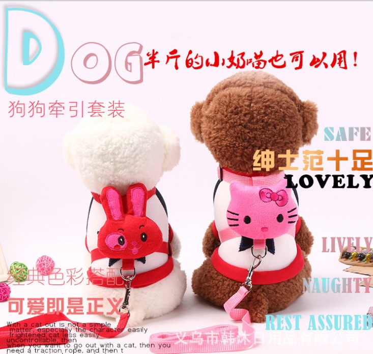 超小宠物可爱牵引绳通用