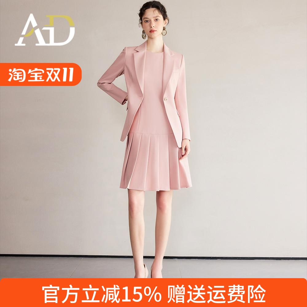 AD西装外套女气质名媛高级感套装新款洋气粉色百褶连衣裙两件套裙