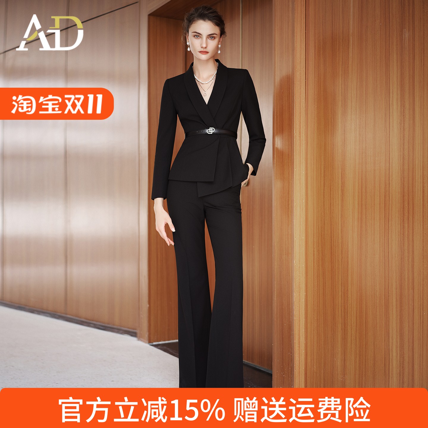 AD黑色职业装套装气质显瘦高腰阔腿裤正装2025新款秋季西装两件套
