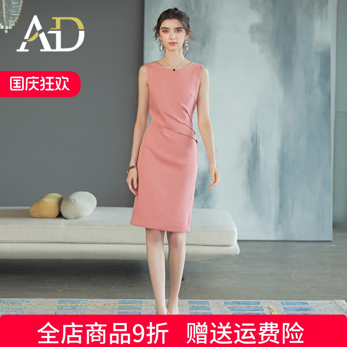 洋气职业背心连衣裙质感无袖裙女