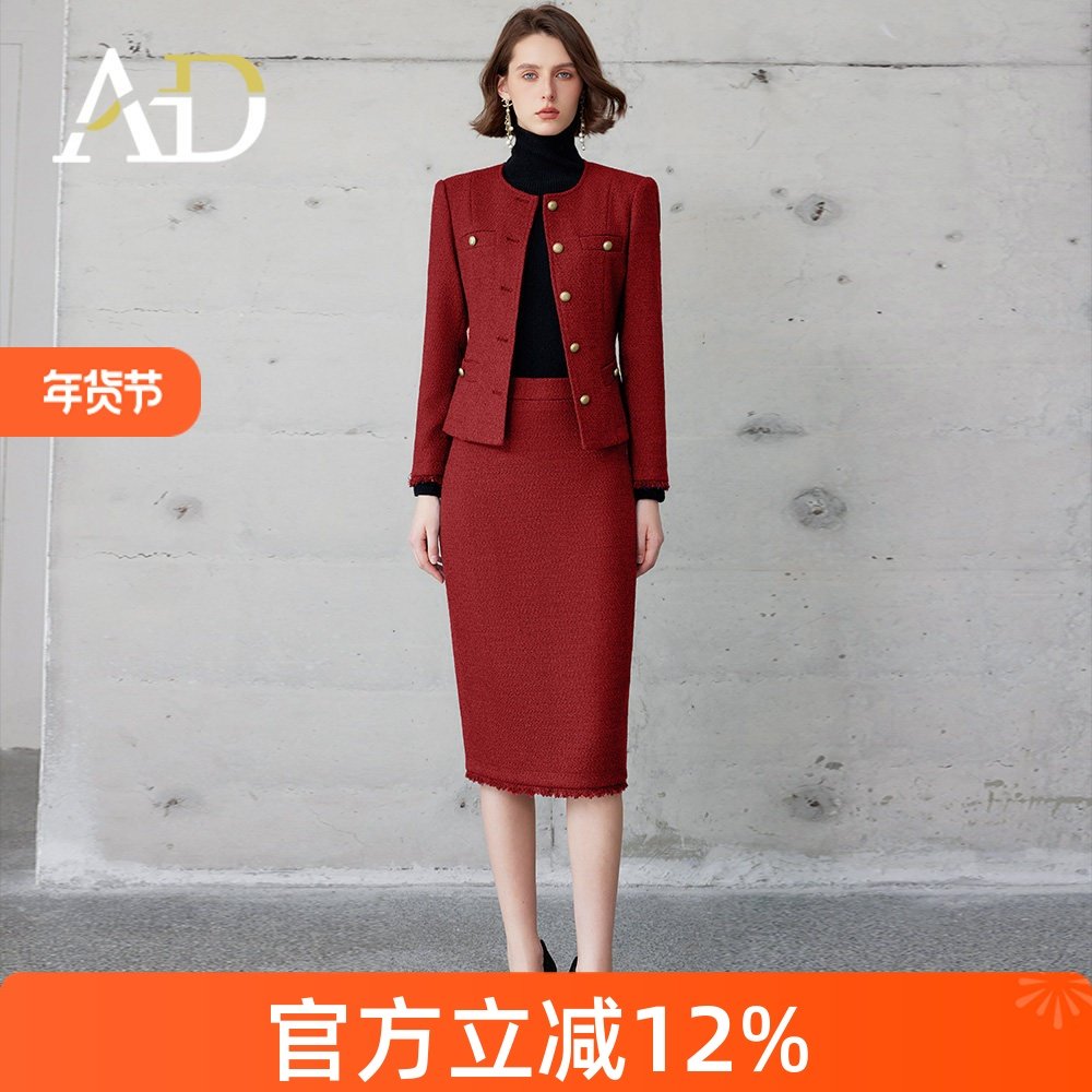 AD高级感石榴红粗花呢外套2025冬季新款职业西装套装小香风两件套,女装/女士精品,时尚套装,淘宝优惠券,粉丝福利购,淘宝优惠卷