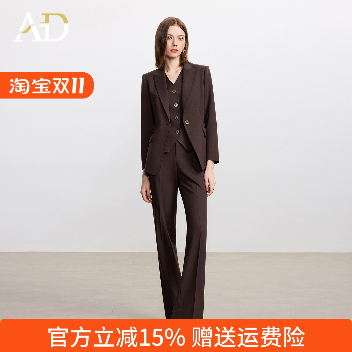 AD巧克力色时尚西装套装女秋冬款羊毛职业装显白显瘦阔腿裤三件套