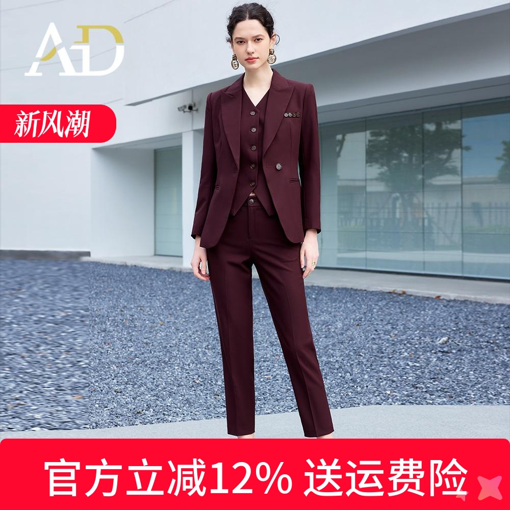 AD安可拉红西装套装高级感职业装