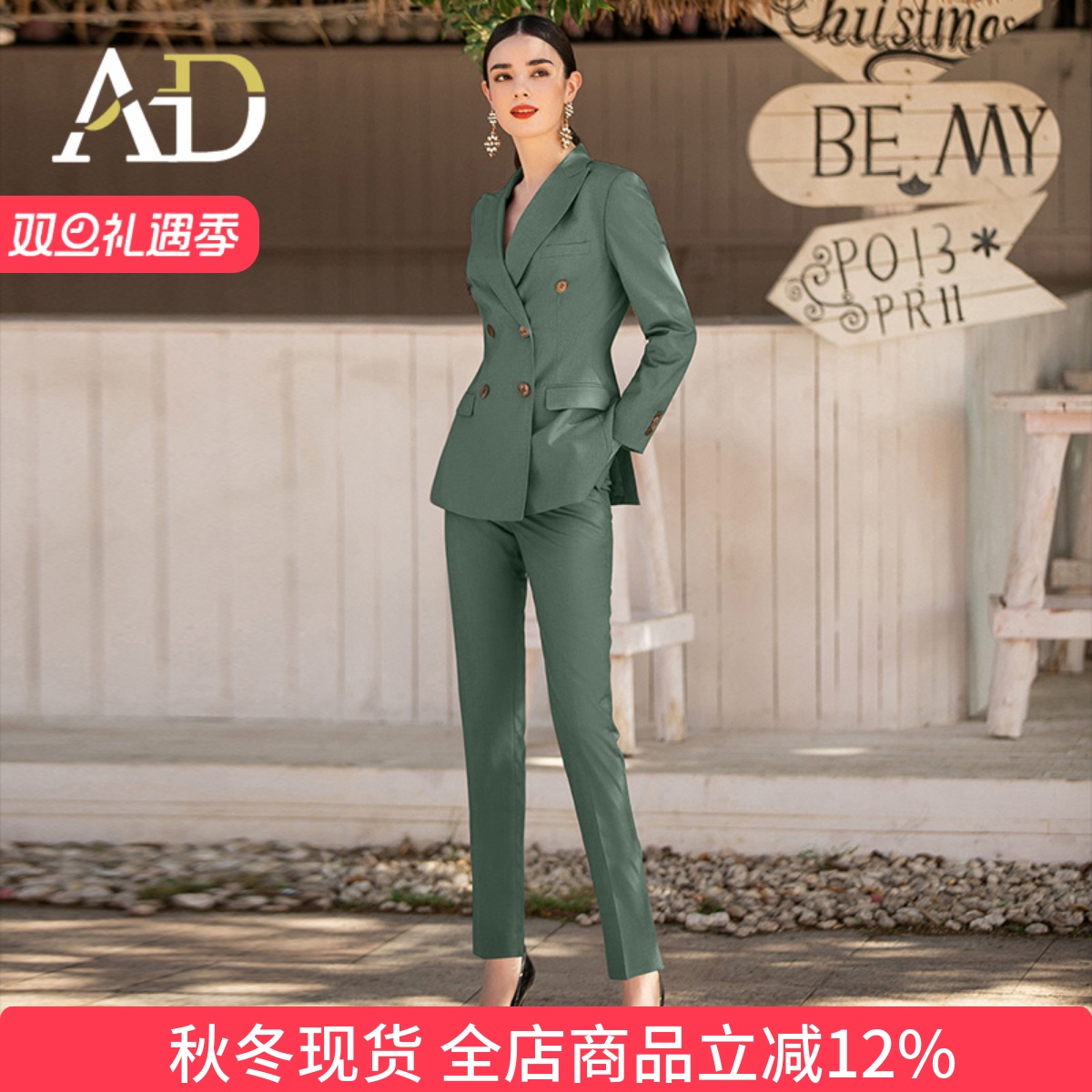 AD职业经理人正装女高端大气墨绿色西装套装春季新款高端职场女装