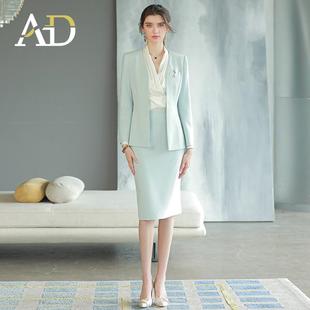 AD淡蓝色职业装女主持人套装商务会议酒店前台售楼部接待工作正装