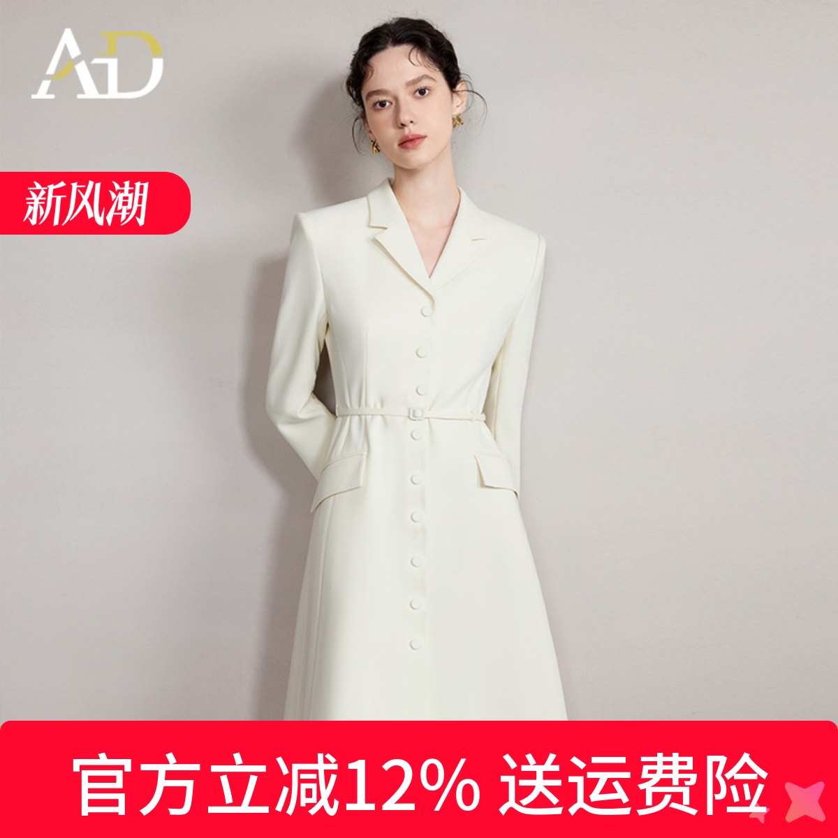 AD气质米色连衣裙时尚通勤西服裙