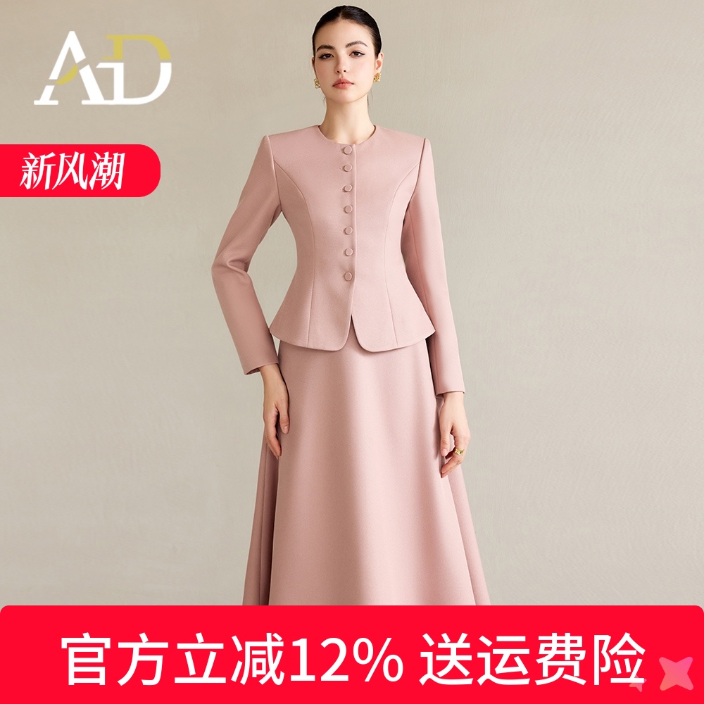 AD粉色时尚西装套装女通勤职业装