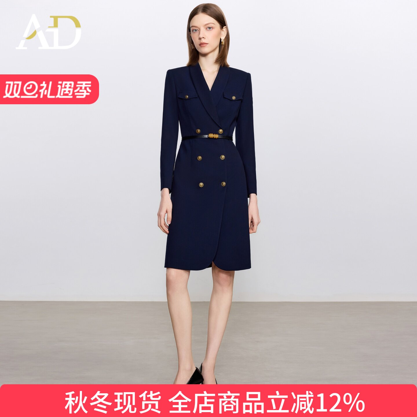 AD简单大方穿搭连衣裙藏青色工装