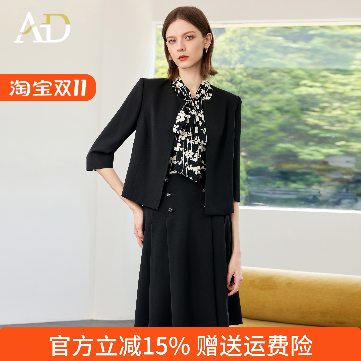 AD高端职业装套装女2025新款夏季七分袖西装外套高级感勤百褶裙