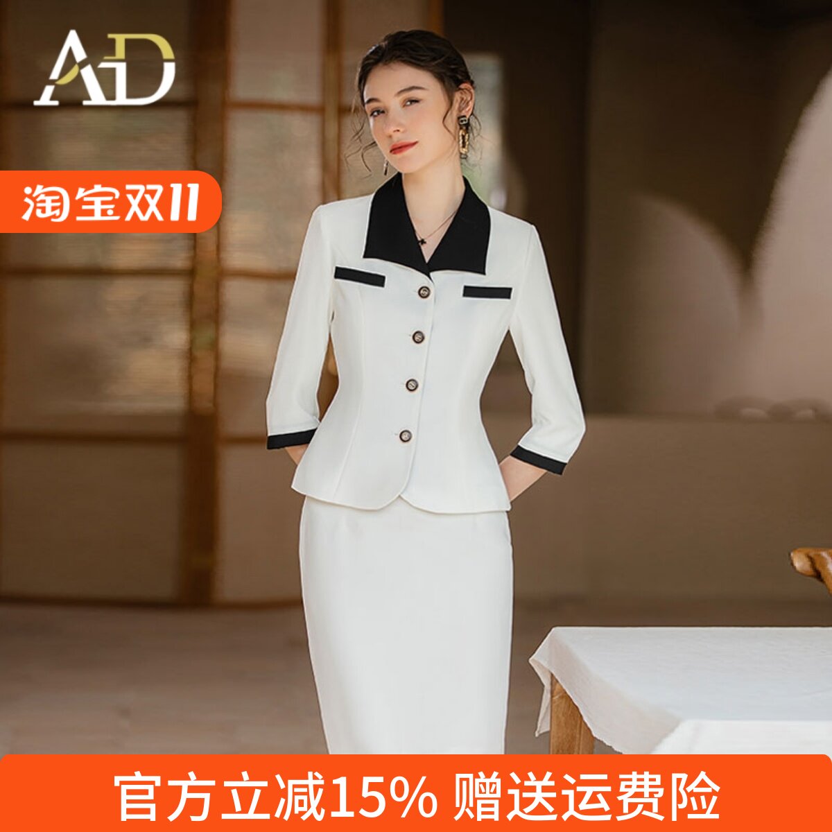 AD时尚小香风两件套女新款气质法式名媛范西装套装OL正式场合套裙