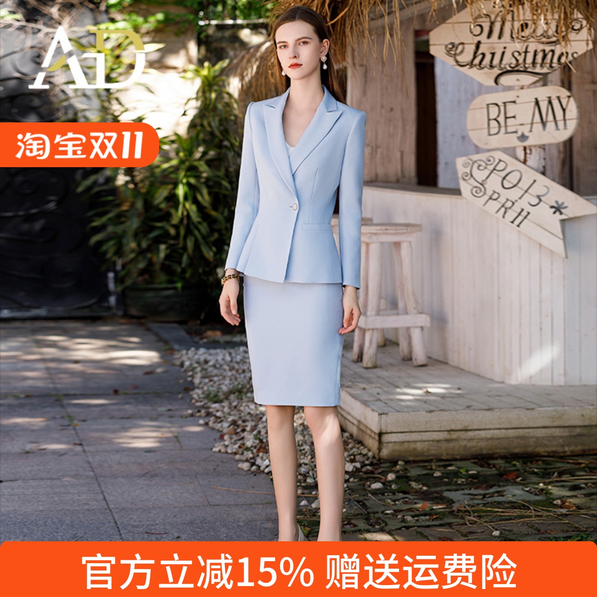 AD小个子西装两件套装高级感女士职业正装收腰气质新款休闲套裙