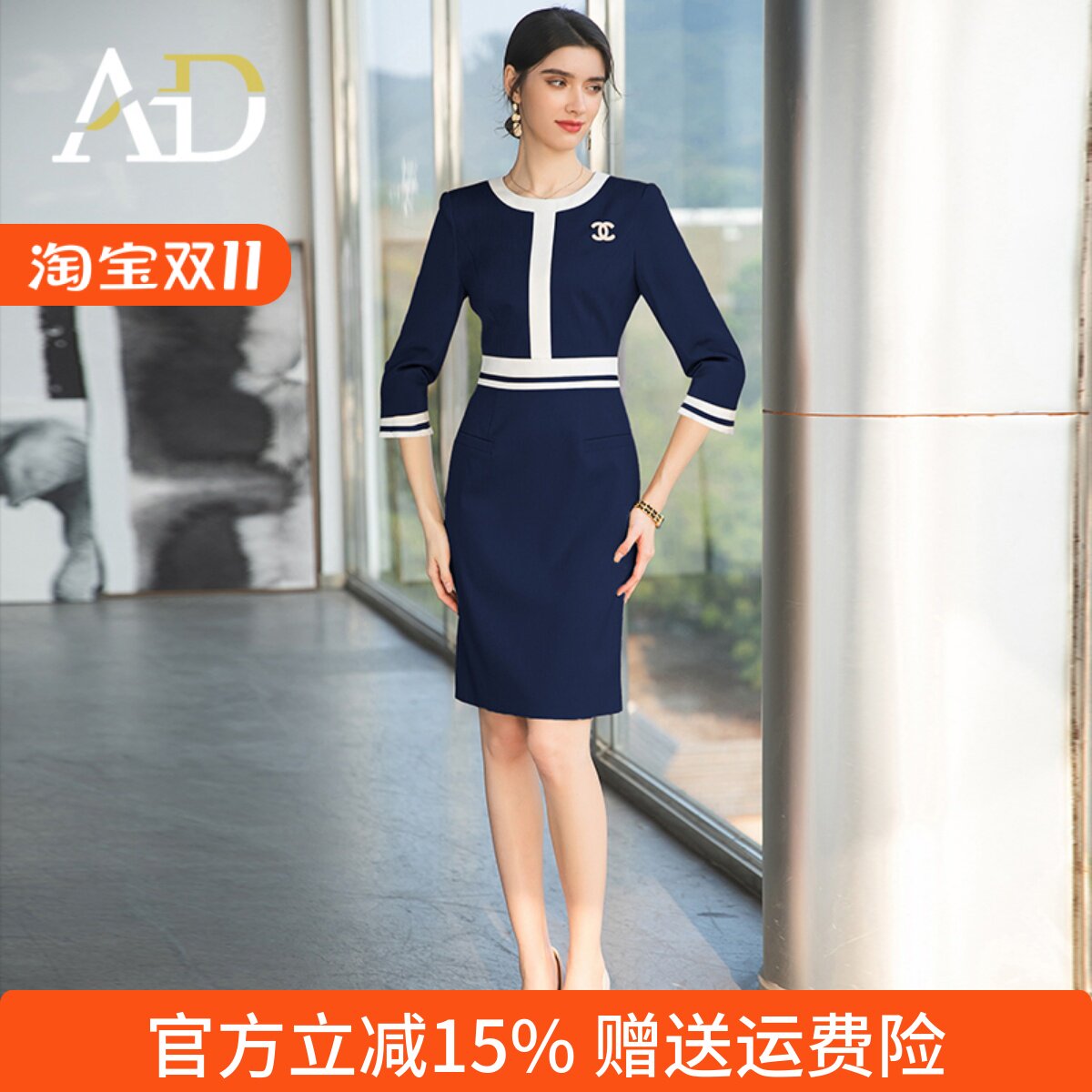 AD轻熟风职业连衣裙女法式撞色西装裙子高端播音艺考主持人正装裙