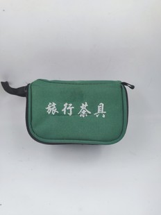 户外旅行茶具套装 便携式 玻璃泡茶壶露营迷你喝茶装 备2023新款