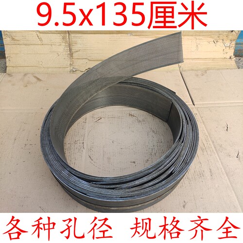罗底筛片工厂粉碎机筛网