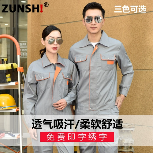 Летний лонгслив, комбинезон, тонкая дышащая летняя одежда, защита от солнца