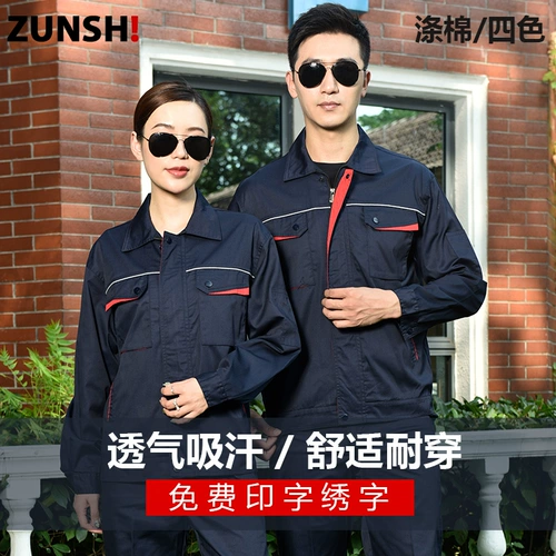 Летний тонкий лонгслив, комбинезон, делается под заказ