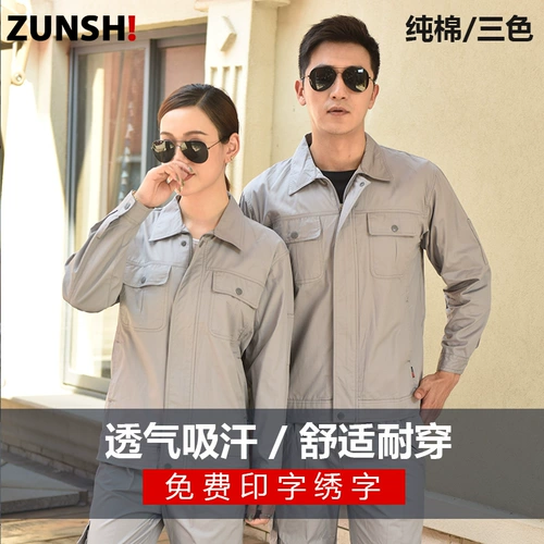 Хлопковый мужской тонкий износостойкий комбинезон, делается под заказ