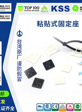 HC-100/101S/101/102/103/25/3838粘式固定座定位片吸盘KSS凯士士