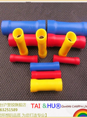 管形绝缘端子中间接头BV38连接管冷压端子接线柱接线器25只