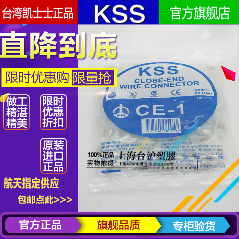 台湾闭路尼龙奶嘴压线帽