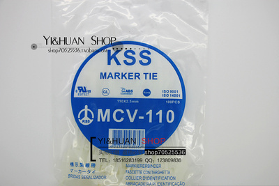 KSS凯士士MCV-110标示扎带尼龙标示扎带标牌扎带 标签扎带 100pcs