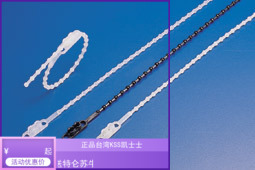 正宗原装台湾KSS 双扣式珠孔扎线带 KTV-150EBK 黑色 100pcs