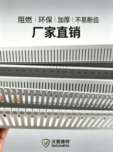 灰色阻燃PVC走线槽10050 出线孔8mm 高100mm宽50mm32米加厚1.9mm