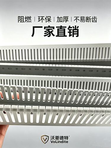 灰色阻燃PVC走线槽10040 出线孔8mm 高100mm宽40mm36米加厚1.85mm